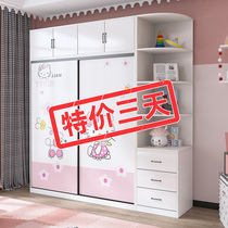 Childrens wardrobe household bedroom modern simple sliding door storage cabinet wardrobe installation-free simple cartoon wardrobe