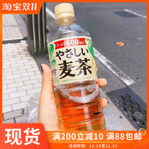 SUNTORY green DA KA RA warm barley tea sugar free drink imported from Japan 600ml