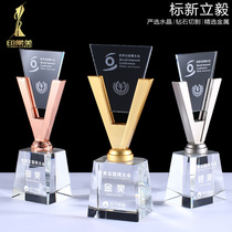 Crystal trophy custom creative trophy License plate Medal custom lettering custom Honor plaque Company employee award