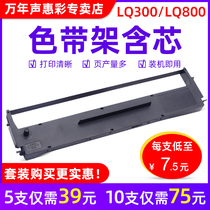 MAG for EPSON LQ300K LQ300K LQ-300K II LQ580K Ribbon Holder LQ305KTII LQ305