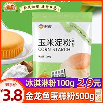 Xinliang corn starch Baking edible Xuemei Niang skin raw materials 200g thick powder Chestnut powder household cake materials corn flour