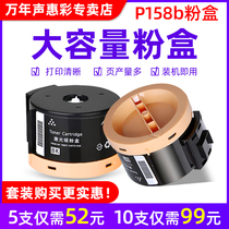 MAG for Fuji Xerox DocuPrint M158b Print Copy Scan Black and white Laser All-in-one Ink Cartridge FUJI Xerox P105B M10