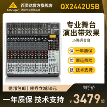 BEHRINGER Brenda QX2442USB Import Effect 16-way Professional Stage Tuning Table with Sound Card