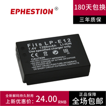 LP-E12 battery applicable Canon EOS M200 M M2 M10 M50 M100 100D SX70HS
