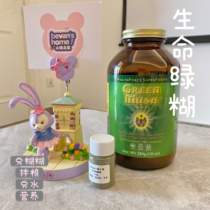 Cream Cream Bear House HealthForce GreenMush American Life Green Paste Packing Hamster Bear Powder