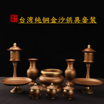 Taiwan pure copper Buddha set for Buddha supplies