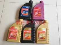 Haojue Diamond Leopard 125 Silver Leopard 125 curved beam 110 Motorcycle original special four-season winter oil fake one lost ten