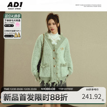 ANDYET AD1 New V-neck cardigan with loose raw edges and holes at 20:00 on December 20