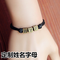 Douyin little ancestor head rope small rubber band to give boyfriend leather case couple wrist pair already bracelet