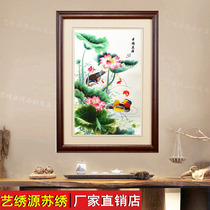 Su embroidery finished Lotus lotus seed Mandarin Duck 5 carp picture wedding room vertical print wedding gift happy happy happy