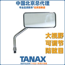 NAPOLEON Imported Motorcycle Calf Rearview Mirror Reflective anti-dazzle rectangular AC ACB