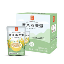 Charm Kitchen New Rice Oatmeal Open Bag Ready-to-eat Nutritious Meal Quick Food Convenience Hostel Lazy Homestein Breakfast