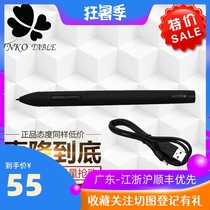 Youji Shadow G3 Shadow G5 Shadow EX05 Shadow EX07 Shadow EX10 Universal rechargeable pressure-sensitive pen