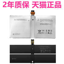 Surface Pro4 Microsoft 1769 1782 1724 battery DYNR01 DYNK01 G3HTA027H 036H original