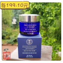 Spot until January 23 NYR Silver Cover Ultimate Frankincense Nourishing Cream 50mL Moisturizes and smooths fine lines