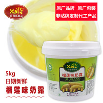 Xidele Durian flavored milk dew pizza Melaleuca cake baking raw materials 5kg Durian flavored jam fruit filling