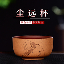 In the cup Qiankun small teacup Purple Sand master cup Tea cup Dharma Jianzhan Duan Mud powder pulp tea cup Tea set