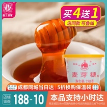 Xianglan family Guilin specialty maltose 230g caramel brushed nougat raw material Stirred sugar baking raw material