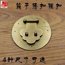 Linglong Antique Changwood Castle Copper Accessories Official Surface Lock Closed Jewelry Box Accessories Changwood Castle Copper