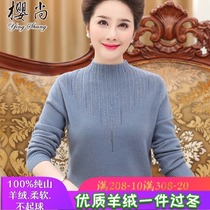 Mid-aged and elderly womens autumn and winter clothes base shirt 100% pure cashmere sweater plus size temperament mother half turtleneck sweater