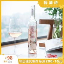 Winery new domestic black horse Helan mountain east foot blue tree sweet pink wine rose fragrance mellow mixed wine