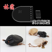 Miscellaneous Storage Plate Drawing Acrylic Plate Coin Purse Pocket DIY Handmade Simple Drawing Plate Template