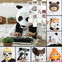 Creative Panda headgear Animal paper mold DIY materials Party masquerade party half face mask Childrens shaking props