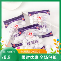 Home Zhangbrain Balls mildew-proof and anti-insect pill bedroom fragrant Zhangwood block camphor ball sanitary ball
