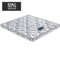 Royal Idyll knitted fabric childrens healthy coconut brown mattress 1 2 meters ultra-thin and hard ridge protection cartoon brown cushion