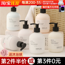 verbena linn body breast milk female persistent fragrance VL moisturizing moisturizing and refreshing perfume shower gel