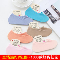 Summer thin candy women socks velvet invisible boat Socks women silicone non-slip women childrens parent-child Magic socks