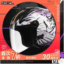 Sol Motorcycle Helmet Motorcycle Helmet 27s Unicorn Sirius Fantasy DJ Half Helmet Shatterproof Unisex