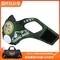 Elevation Training Mask 2 0 Army Sleeve Mask shell optional USA