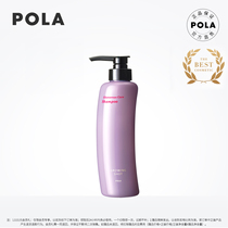 (Spot purchase) POLA Baoli Goethe Loing to improve the grumpy improvement of the woman