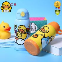 B DuckFace Children Insulation Cup With Straw Dual-use 316 Stainless Steel Elementary School Anti-Fall Kettle