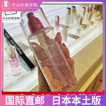 Japan Shiseido Shiseido ULTIMUNE new moisturizing refreshing lotion Moisturizing Toner