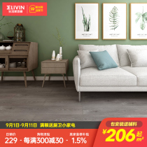 Life home floor solid wood multi-layer wood floor wear-resistant lock floor factory direct household bag installation and feed line