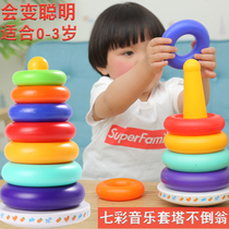 Dianpai music childrens educational toys Rainbow Tower ring 0-1-2 years old baby baby early education Music tumbler 3