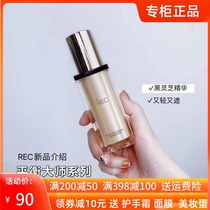 Cuddling Canon REC Reguest silk soft with makeup powder bottom liquid lasting moisturizing flawless without removing the color of the skin