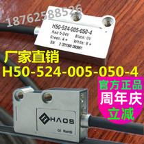 HAOS H50-524-005-030-0-4 German House Magnetic Grid Ruler Reading Head Die Casting Machine Woodworking Cutting Saw