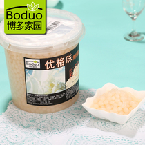 Hakata home yogurt flavor ball 3kg Hakata yogurt flavored milk tea raw material yogurt burst egg