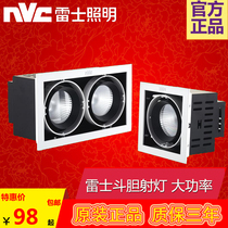 NVC 12W Embedded NLED551N Single Head 552N Double Head 553N Three Head Grid Spotlight LED Gall Light 20W