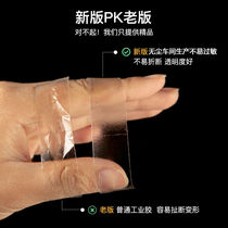 Anti-slip patch double-sided tape neckline chest invisible universal clothing film non-slip artifact