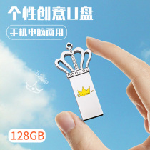 U disk 128g creative cute girl cartoon USB disk gift gift logo custom lettering car u disk computer usb personality mobile phone dual-use student female high-speed u disk large capacity