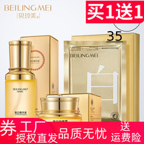 Whitening Freckle Cream Essence Brightens dull freckles Tender white skin care beauty salon Herbal freckles Sun spots Age spots