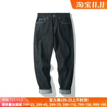 11oz black cow red-ear tannin ankle-length pants Mbbcar narrow amikar wash water American casual jeans