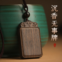 Seeking Brunei agarwood men and women couples car key chain pendant pendant high-end safe and sound brand pendant