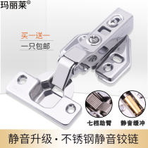 304 stainless steel buffer hydraulic damping hinge Wardrobe door spring hinge Pipe release type hardware door hinge