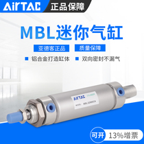 AIRTAC Yard Guest MBL Mini cylinder MBL Series MBL20X25X50X75X100X125X150X175