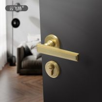 Cloud Feiyang Nordic Modern Indoor Bedroom House Door Lock Solid Wood Split Door Lock Brief About Golden Mute Door Lock